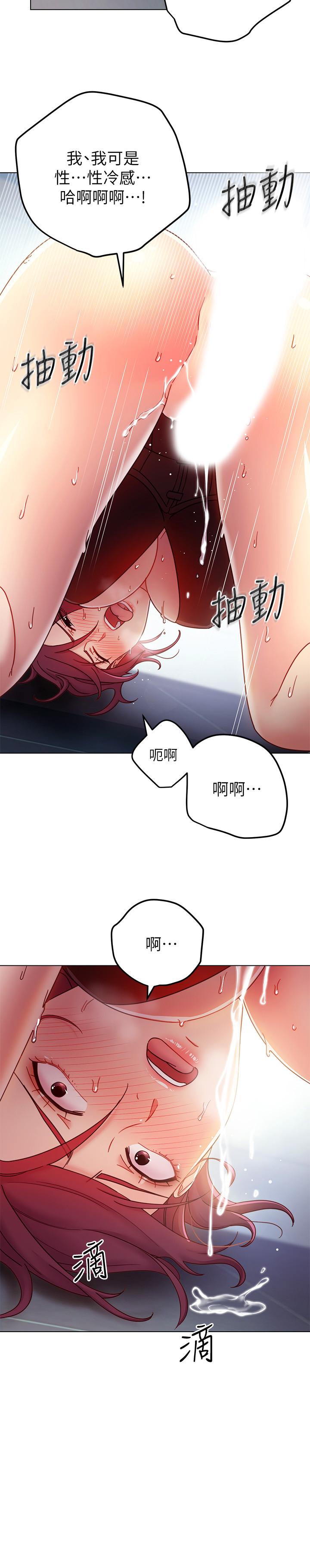 韩国漫画继母的朋友们韩漫_继母的朋友们-第53话-什么女王...明明这么淫荡在线免费阅读-韩国漫画-第19张图片