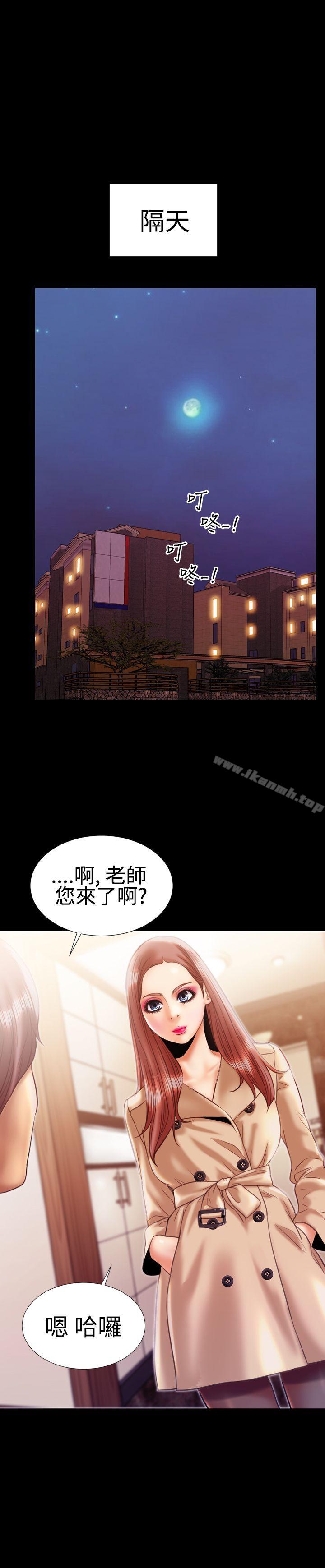 韩国漫画粉红报告书(完结)韩漫_粉红报告书(完结)-第16话在线免费阅读-韩国漫画-第15张图片