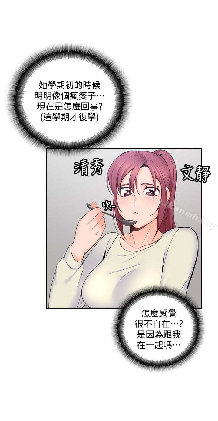 韩国漫画亲爱的大叔韩漫_亲爱的大叔-第18话-年轻且欲望强的她在线免费阅读-韩国漫画-第3张图片