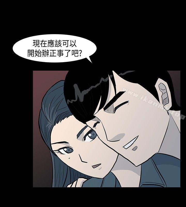 韩国漫画高跟鞋韩漫_高跟鞋-第2话在线免费阅读-韩国漫画-第8张图片