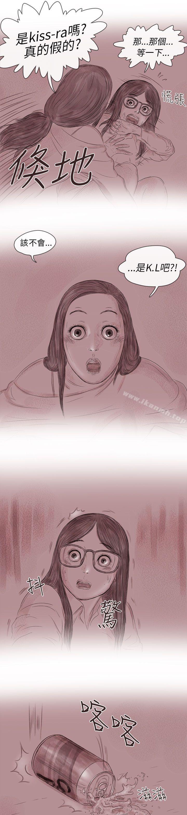 韩国漫画残存韩漫_残存-私生-第14话在线免费阅读-韩国漫画-第9张图片