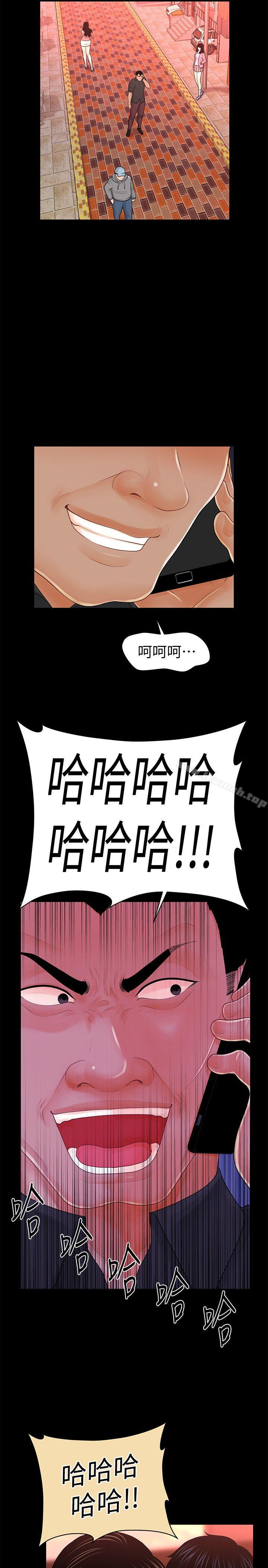 韩国漫画秘书的潜规则韩漫_秘书的潜规则-第37话-转为爱意在线免费阅读-韩国漫画-第10张图片