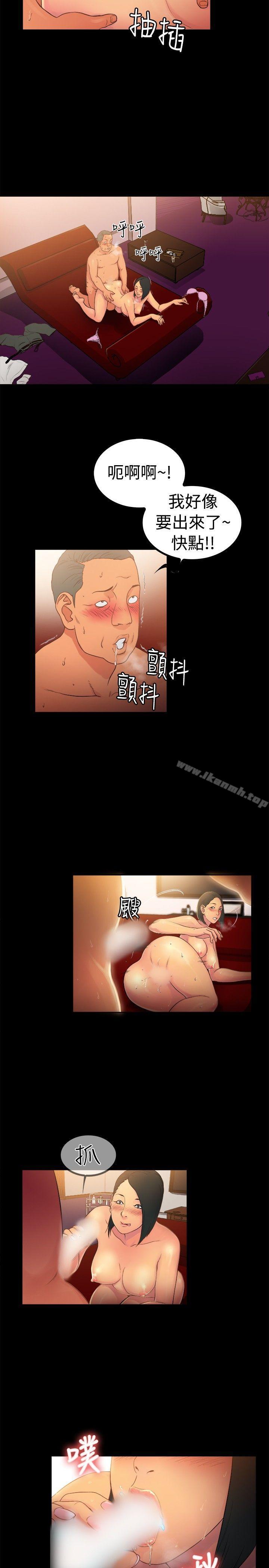 韩国漫画10亿风骚老板娘韩漫_10亿风骚老板娘-第2季-第1话在线免费阅读-韩国漫画-第2张图片