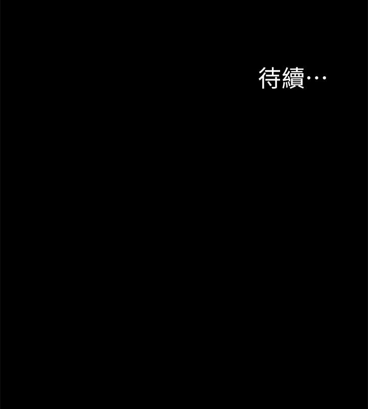 韩国漫画难言之隐韩漫_难言之隐-第41话-闯进又廷房间的以然在线免费阅读-韩国漫画-第32张图片