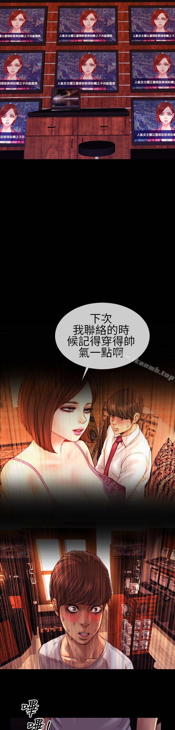 韩国漫画淫荡的妻子们(完结)韩漫_淫荡的妻子们(完结)-第6话在线免费阅读-韩国漫画-第8张图片