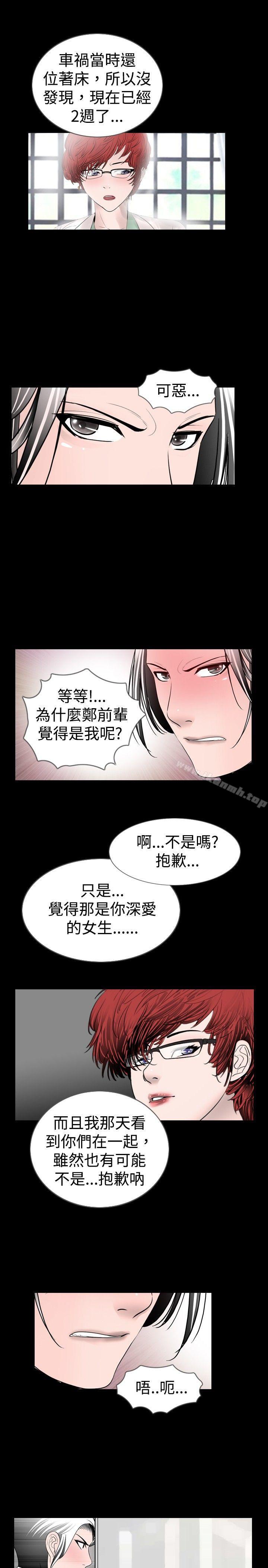 韩国漫画新进训育(完结)韩漫_新进训育(完结)-第14话在线免费阅读-韩国漫画-第11张图片