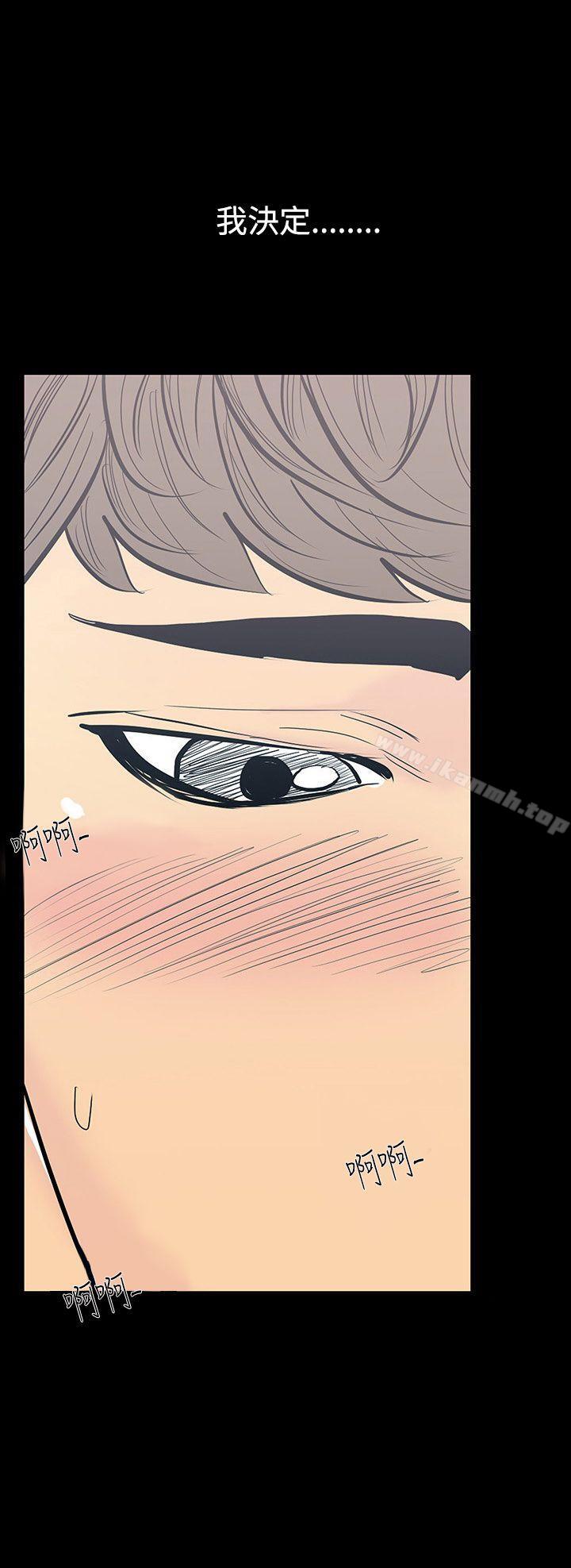 韩国漫画无法停止的甜蜜关系韩漫_无法停止的甜蜜关系-第11话-朋友的太太5在线免费阅读-韩国漫画-第18张图片