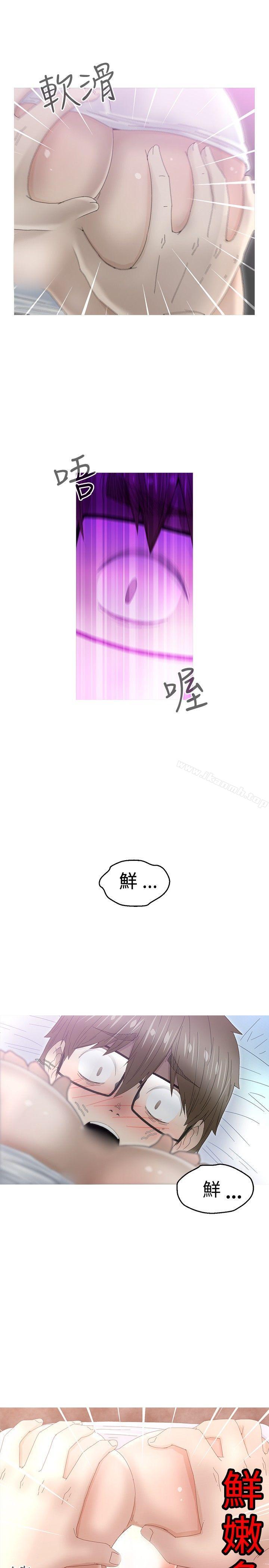 韩国漫画KEEP-THE-GIRLS韩漫_KEEP-THE-GIRLS-第9话在线免费阅读-韩国漫画-第25张图片