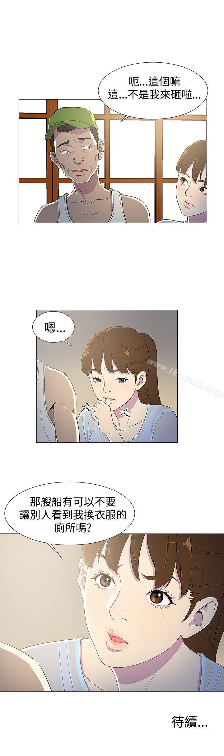 韩国漫画黑暗之海（无删减版）韩漫_黑暗之海（无删减版）-第3话在线免费阅读-韩国漫画-第27张图片