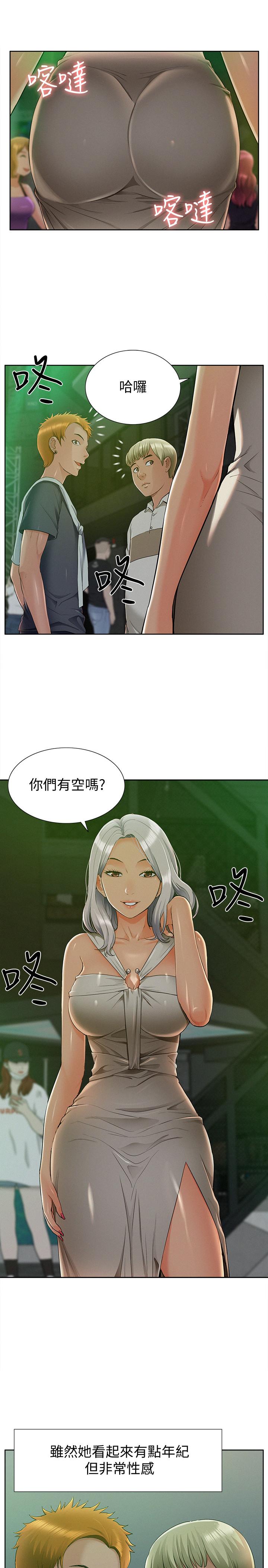 韩国漫画难言之隐韩漫_难言之隐-第45话-与始作俑者见面在线免费阅读-韩国漫画-第7张图片