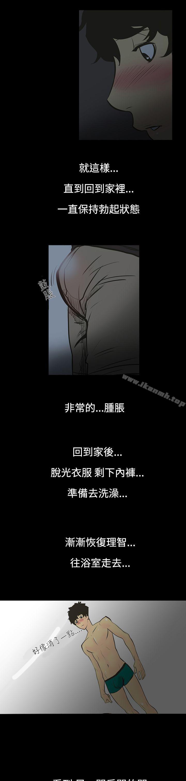 韩国漫画无法停止的甜蜜关系韩漫_无法停止的甜蜜关系-第1话-继母1在线免费阅读-韩国漫画-第22张图片