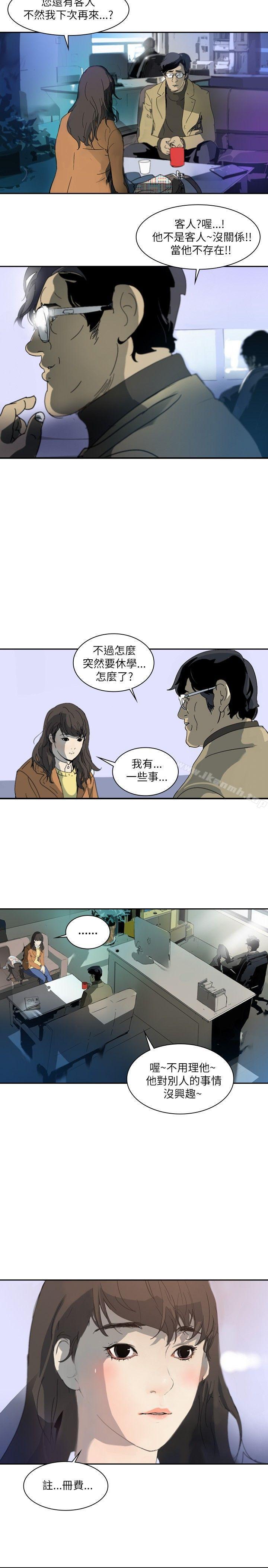 韩国漫画延希(又名美丽蜕变)韩漫_延希(又名美丽蜕变)-第1话在线免费阅读-韩国漫画-第28张图片