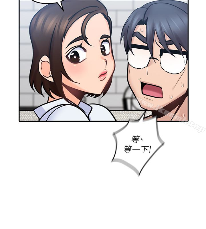 韩国漫画亲爱的大叔韩漫_亲爱的大叔-第12话-刺激的肢体接触在线免费阅读-韩国漫画-第30张图片