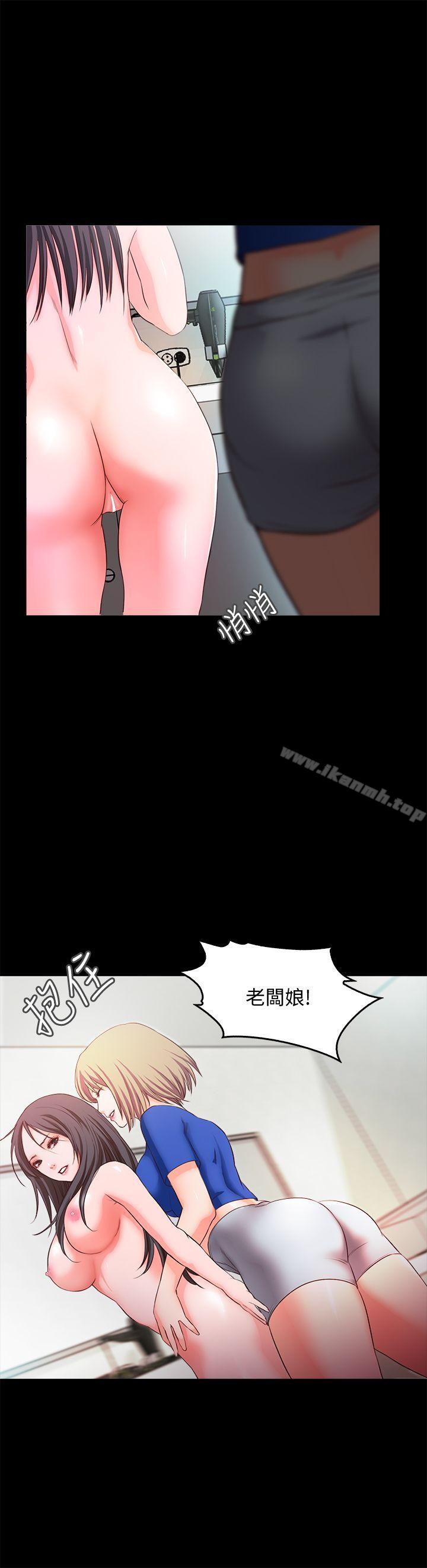 韩国漫画甜蜜假期韩漫_甜蜜假期-第14话-老板娘的诱惑在线免费阅读-韩国漫画-第13张图片