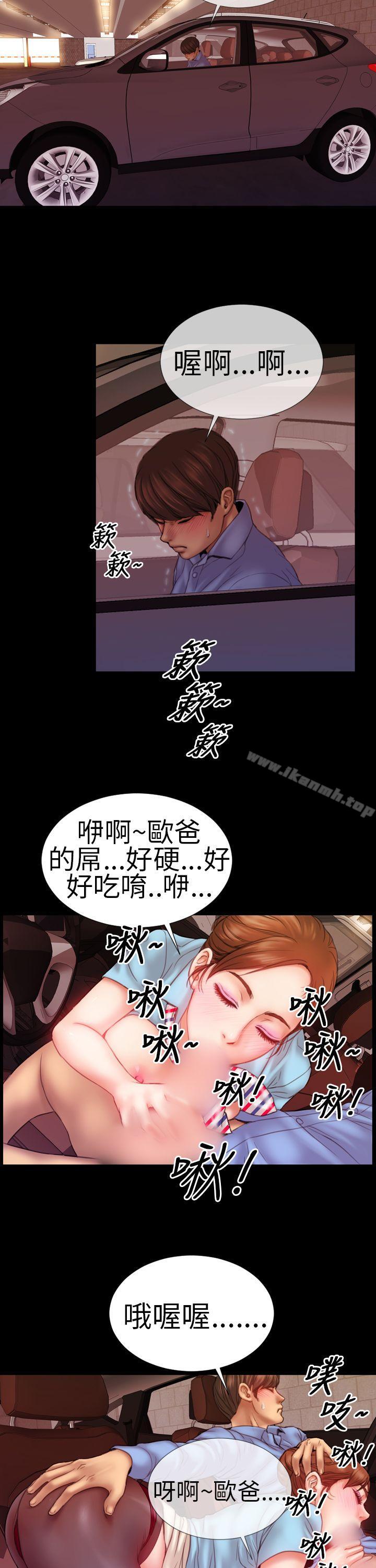 韩国漫画淫荡的妻子们(完结)韩漫_淫荡的妻子们(完结)-第5话在线免费阅读-韩国漫画-第2张图片