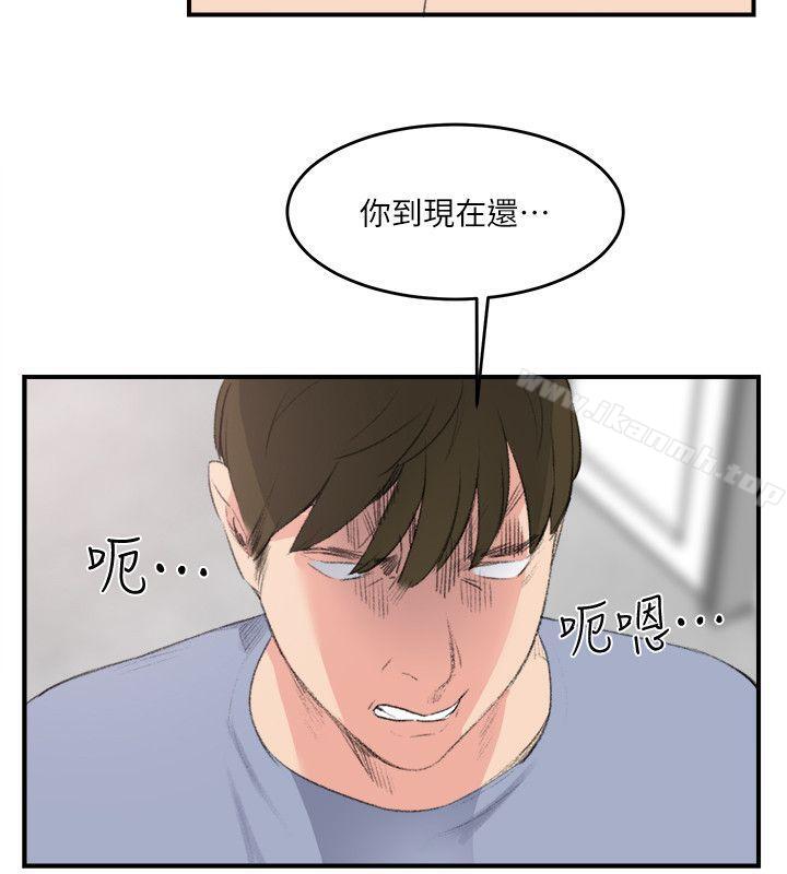 韩国漫画双面圣女韩漫_双面圣女-最终话在线免费阅读-韩国漫画-第4张图片