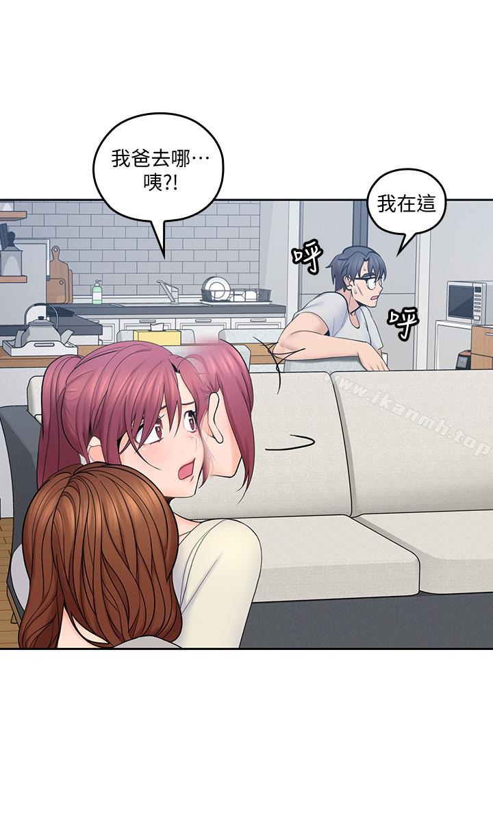 韩国漫画亲爱的大叔韩漫_亲爱的大叔-第19话-瞒著雅岚继续恩爱在线免费阅读-韩国漫画-第9张图片