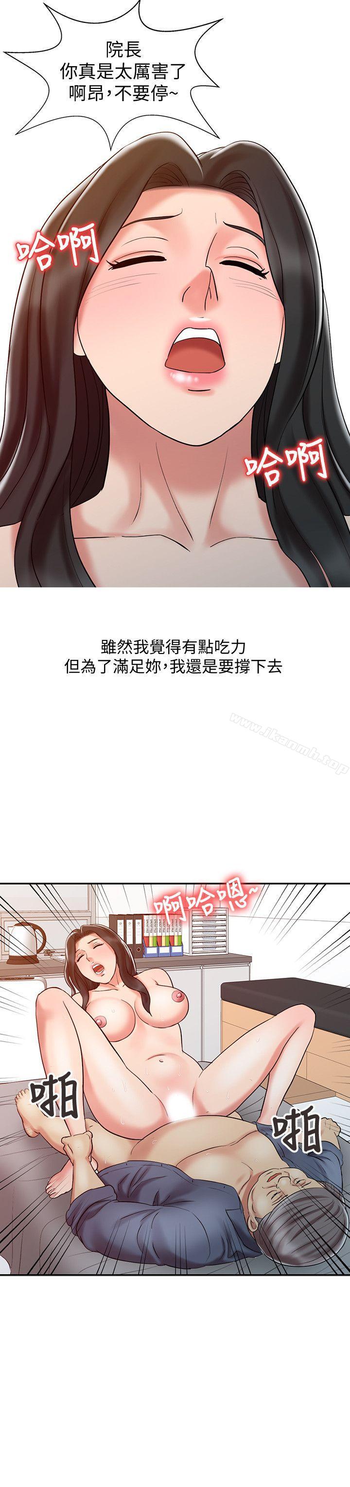 韩国漫画销魂之手韩漫_销魂之手-第19话---罗护士源源不绝的性欲在线免费阅读-韩国漫画-第14张图片