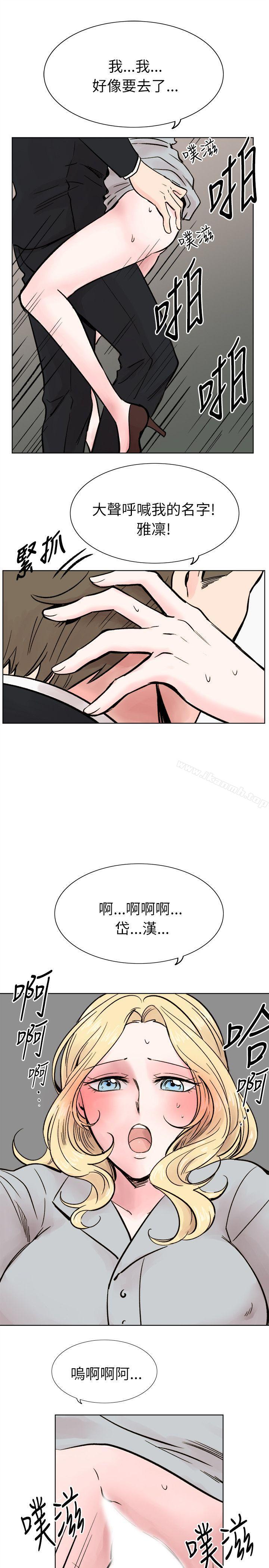 韩国漫画合理怀疑韩漫_合理怀疑-最终话在线免费阅读-韩国漫画-第19张图片