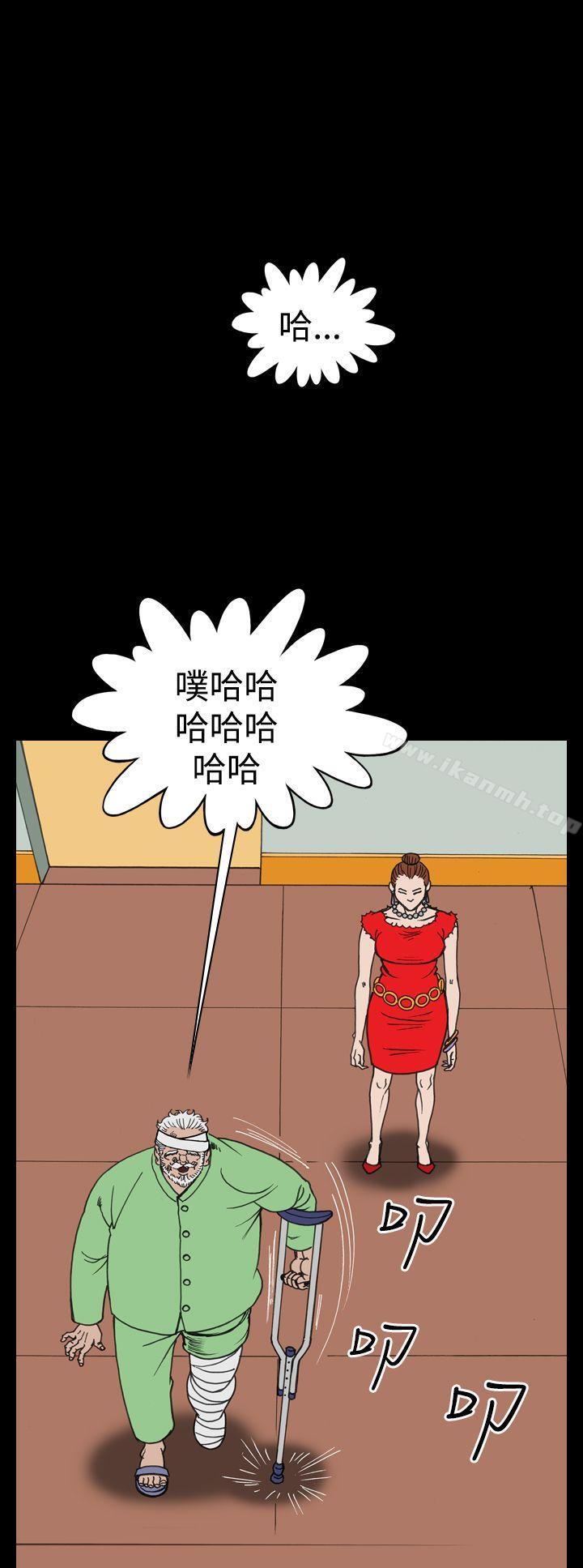 韩国漫画上流社会(完结)韩漫_上流社会(完结)-第17话在线免费阅读-韩国漫画-第20张图片