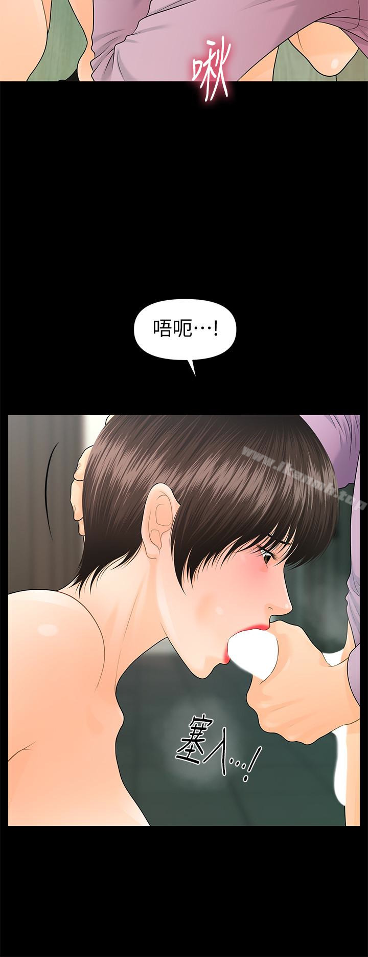 韩国漫画秘书的潜规则韩漫_秘书的潜规则-第66话-停不下来的举动在线免费阅读-韩国漫画-第2张图片