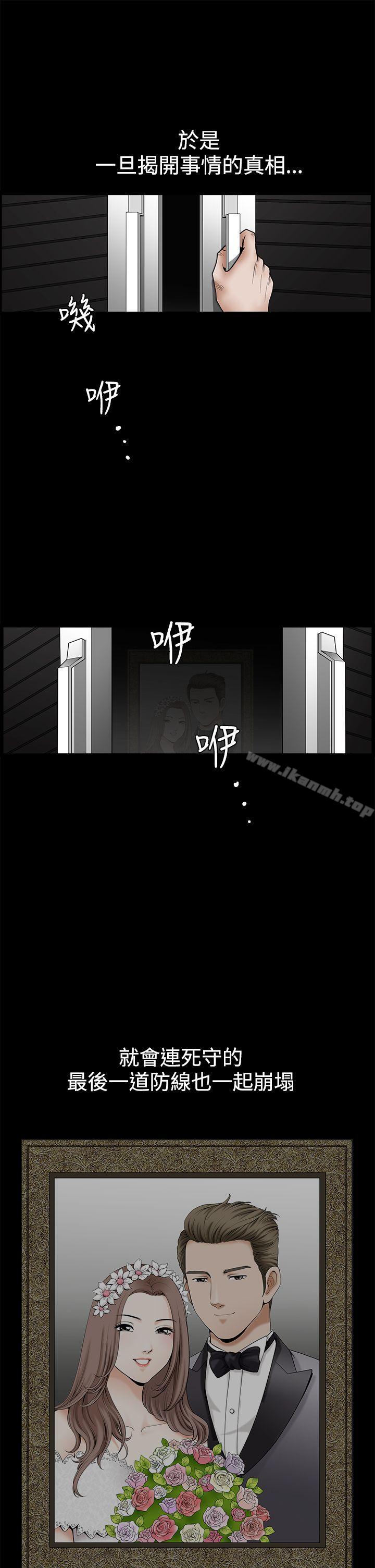 韩国漫画诱惑(完结)韩漫_诱惑(完结)-第2季-第31话在线免费阅读-韩国漫画-第28张图片