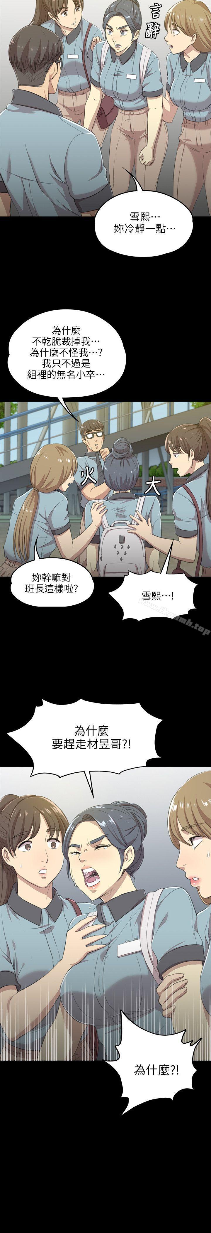 韩国漫画KTV情人韩漫_KTV情人-第4话在线免费阅读-韩国漫画-第22张图片