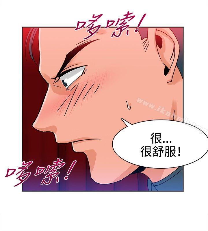 韩国漫画猪仔农场(完结)韩漫_猪仔农场(完结)-第10话在线免费阅读-韩国漫画-第2张图片