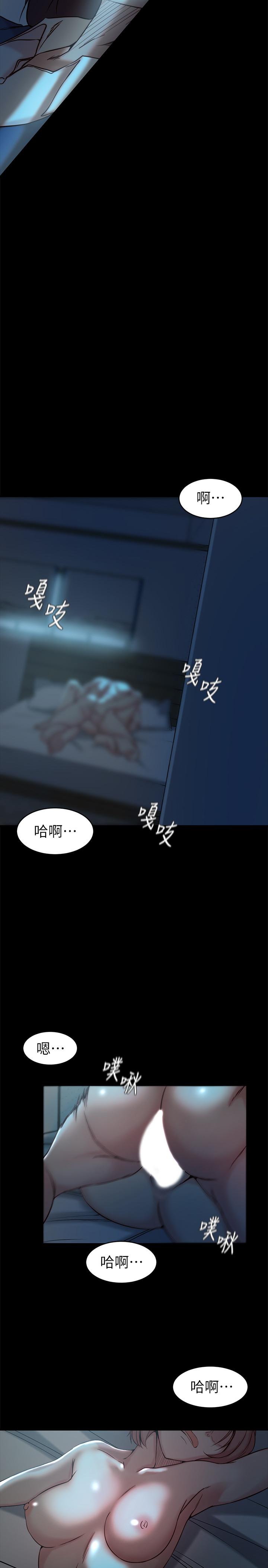 韩国漫画老婆的姐姐韩漫_老婆的姐姐-第33话-你们给我的痛苦，我会如数奉还在线免费阅读-韩国漫画-第13张图片