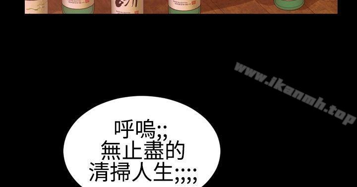 韩国漫画粉红报告书(完结)韩漫_粉红报告书(完结)-第11话在线免费阅读-韩国漫画-第2张图片