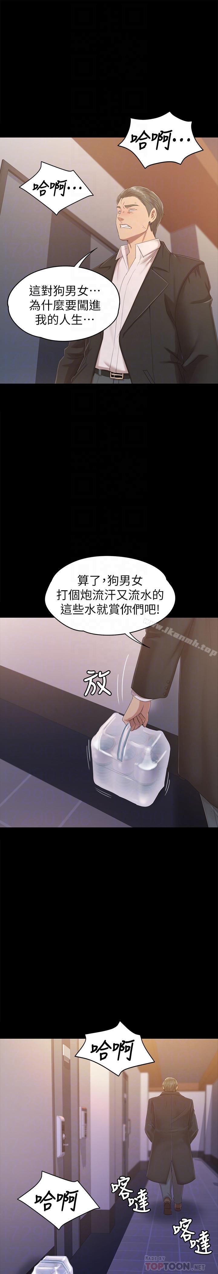 韩国漫画KTV情人韩漫_KTV情人-第79话-被欲望蒙蔽双眼在线免费阅读-韩国漫画-第12张图片