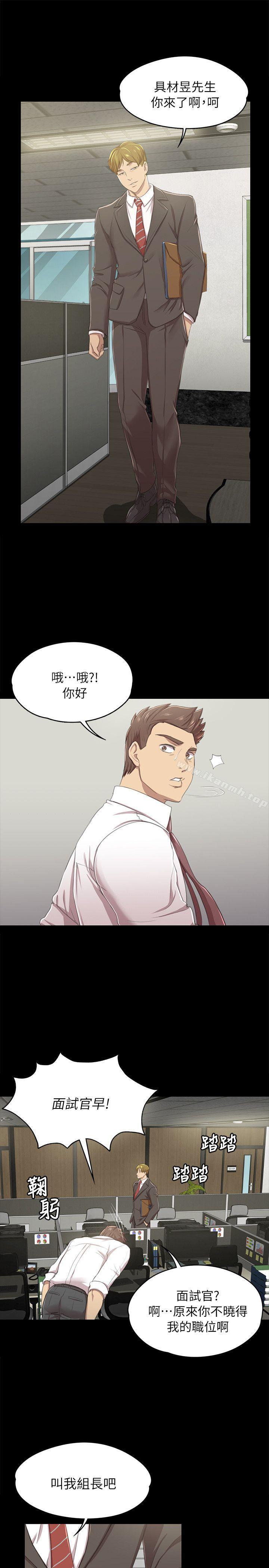 韩国漫画KTV情人韩漫_KTV情人-第14话在线免费阅读-韩国漫画-第17张图片