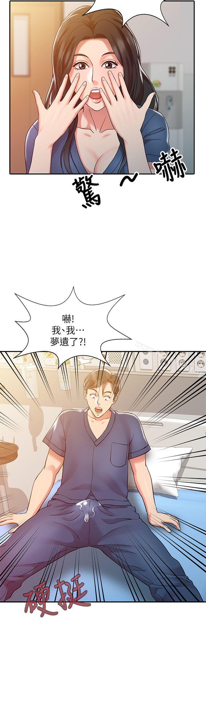 韩国漫画销魂之手韩漫_销魂之手-第7话在线免费阅读-韩国漫画-第2张图片