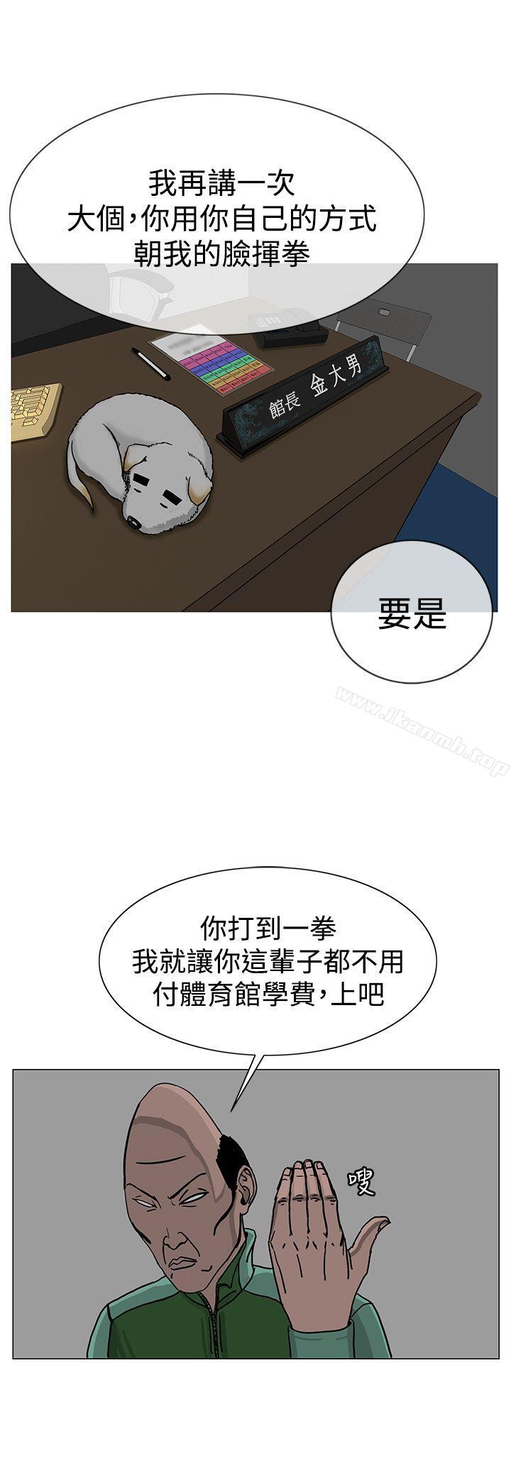 韩国漫画RUN（完结）韩漫_RUN（完结）-第24话在线免费阅读-韩国漫画-第20张图片