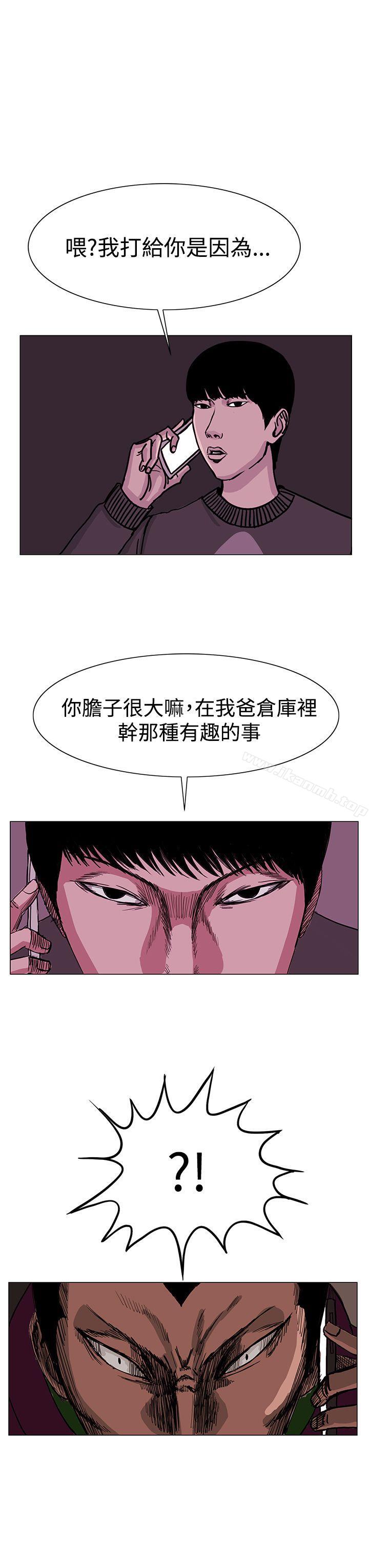 韩国漫画RUN（完结）韩漫_RUN（完结）-第23话在线免费阅读-韩国漫画-第23张图片