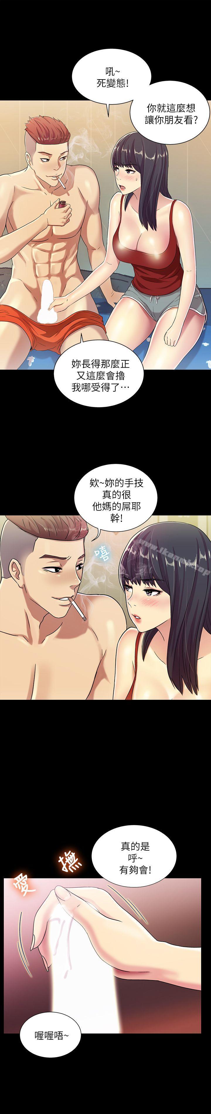 韩国漫画朋友,-女朋友韩漫_朋友,-女朋友-第2话-直接开干的情侣朋友在线免费阅读-韩国漫画-第34张图片