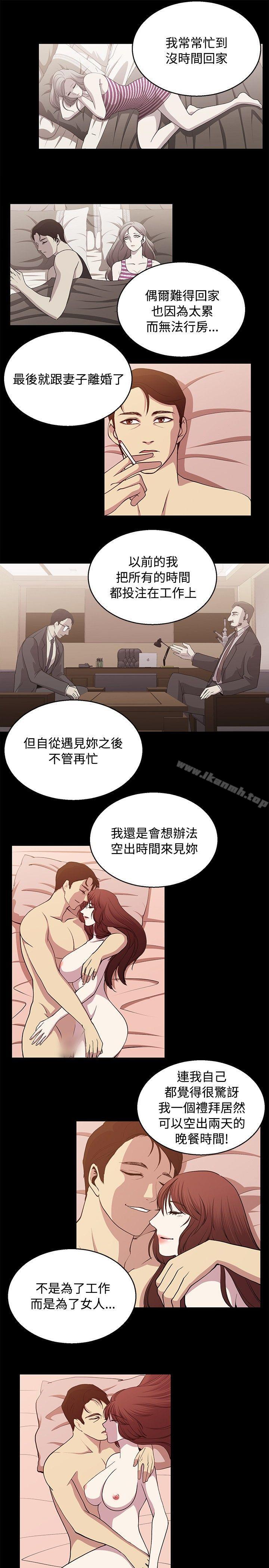 韩国漫画赞助者韩漫_赞助者-第24话在线免费阅读-韩国漫画-第3张图片