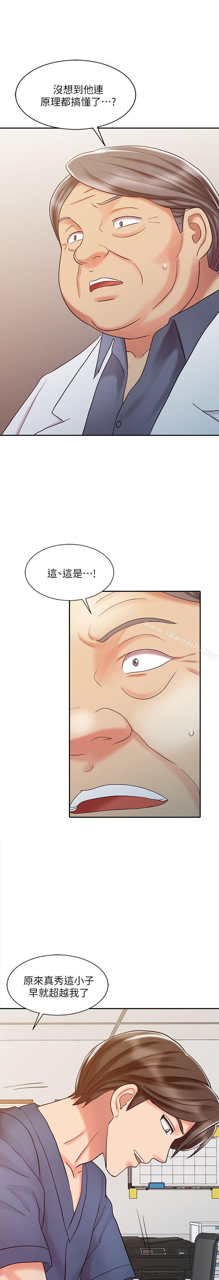 韩国漫画销魂之手韩漫_销魂之手-第24话-跟我上床吧!在线免费阅读-韩国漫画-第1张图片