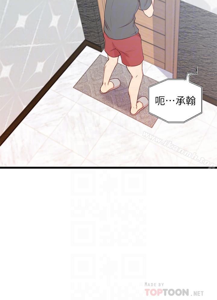 韩国漫画老婆的姐姐韩漫_老婆的姐姐-第2话-对大姨子有反应的老二在线免费阅读-韩国漫画-第10张图片