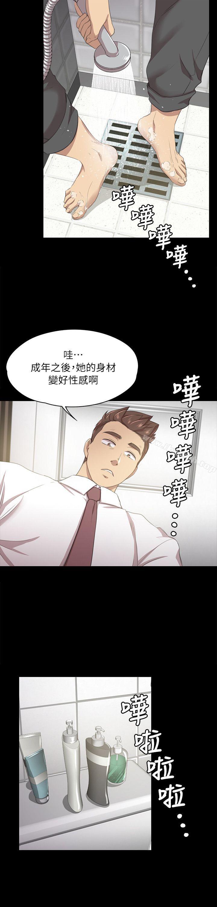 韩国漫画KTV情人韩漫_KTV情人-第16话在线免费阅读-韩国漫画-第9张图片