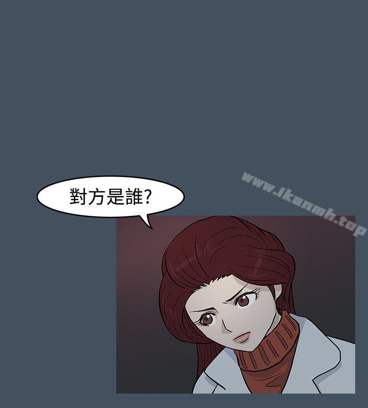 韩国漫画高跟鞋韩漫_高跟鞋-第14话在线免费阅读-韩国漫画-第14张图片