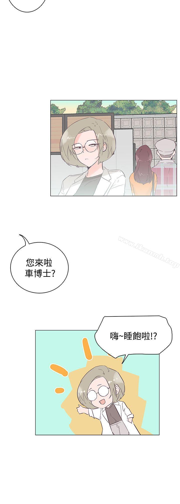 韩国漫画追杀金城武韩漫_追杀金城武-第46话在线免费阅读-韩国漫画-第3张图片