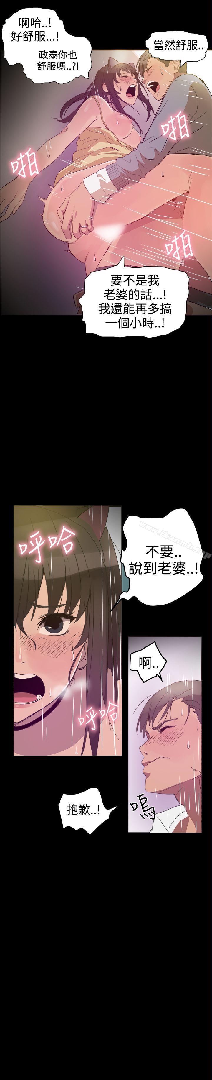 韩国漫画帮派女婿韩漫_帮派女婿-第25话在线免费阅读-韩国漫画-第40张图片