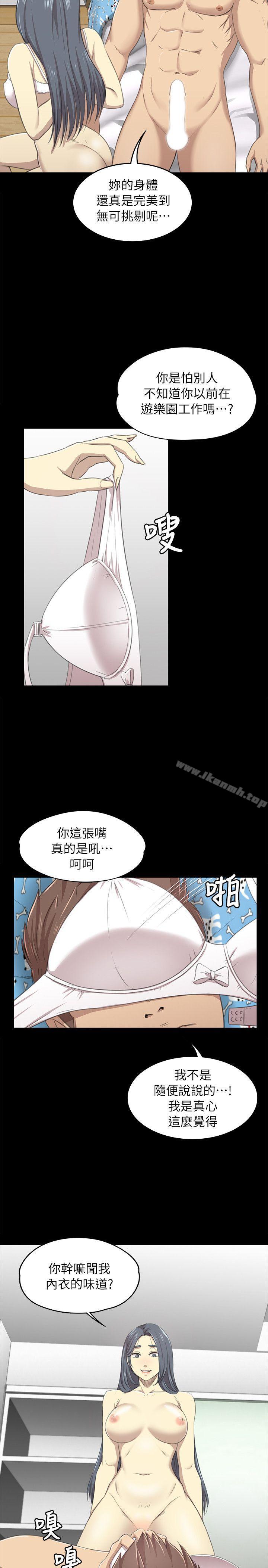 韩国漫画KTV情人韩漫_KTV情人-第17话---爱的成人礼[2]在线免费阅读-韩国漫画-第23张图片