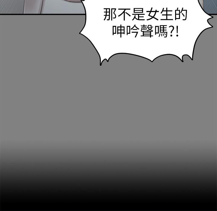 韩国漫画KTV情人韩漫_KTV情人-第87话-不要相信徐科长！在线免费阅读-韩国漫画-第34张图片