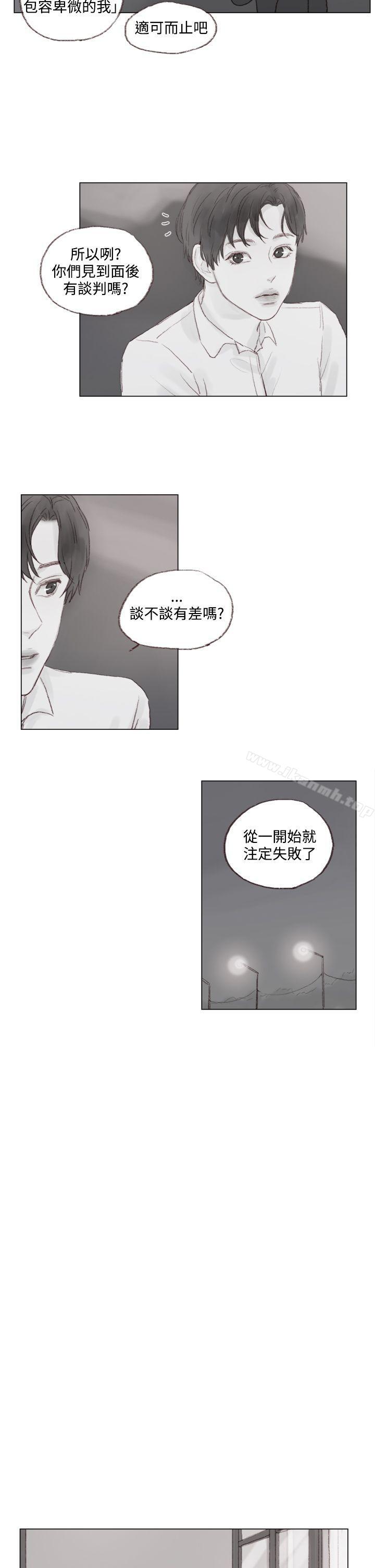 韩国漫画调教坏男人韩漫_调教坏男人-第9话在线免费阅读-韩国漫画-第5张图片