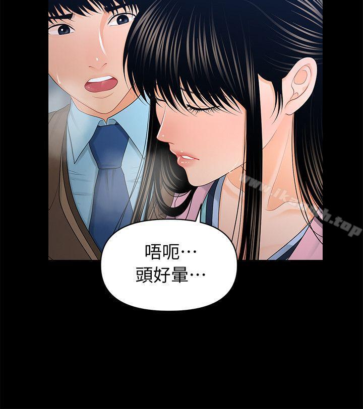 韩国漫画秘书的潜规则韩漫_秘书的潜规则-第18话---被理事下药后…在线免费阅读-韩国漫画-第26张图片