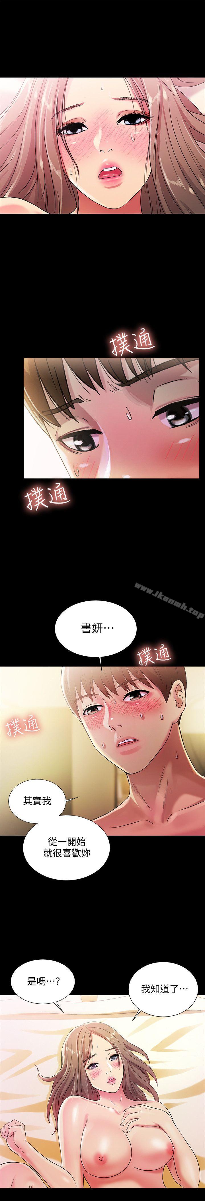 韩国漫画朋友,-女朋友韩漫_朋友,-女朋友-第23话-梦寐以求的她在线免费阅读-韩国漫画-第22张图片