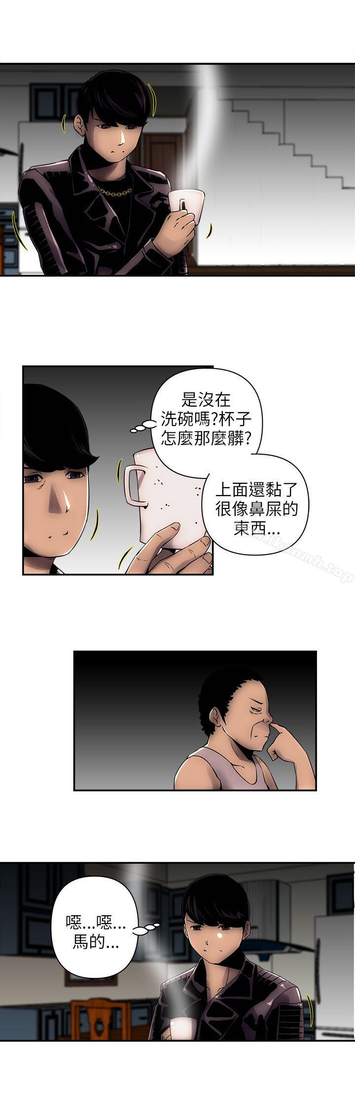 韩国漫画欢乐满屋韩漫_欢乐满屋-第2话在线免费阅读-韩国漫画-第5张图片