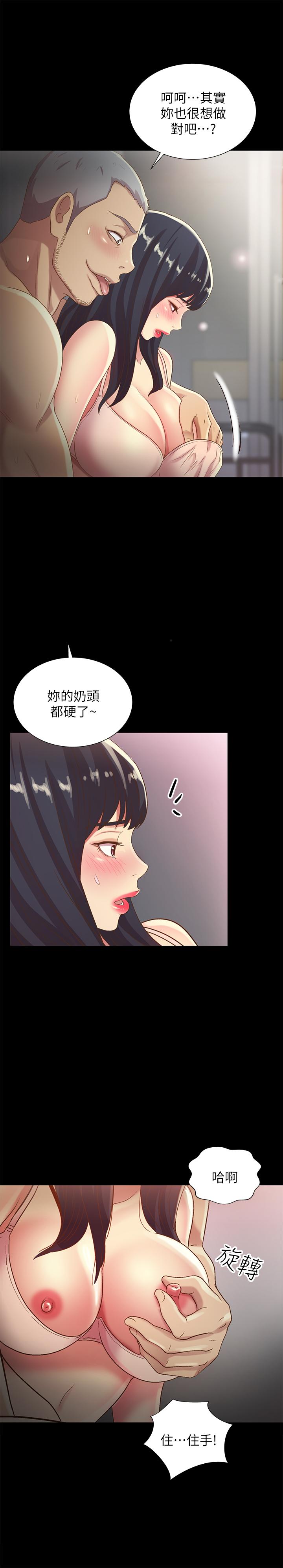 韩国漫画朋友,-女朋友韩漫_朋友,-女朋友-第53话-你就是天生的荡妇在线免费阅读-韩国漫画-第27张图片